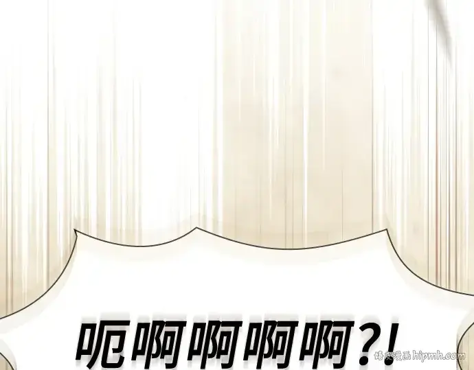 漫画《皇家学院的天才剑豪》第12话第128张图
