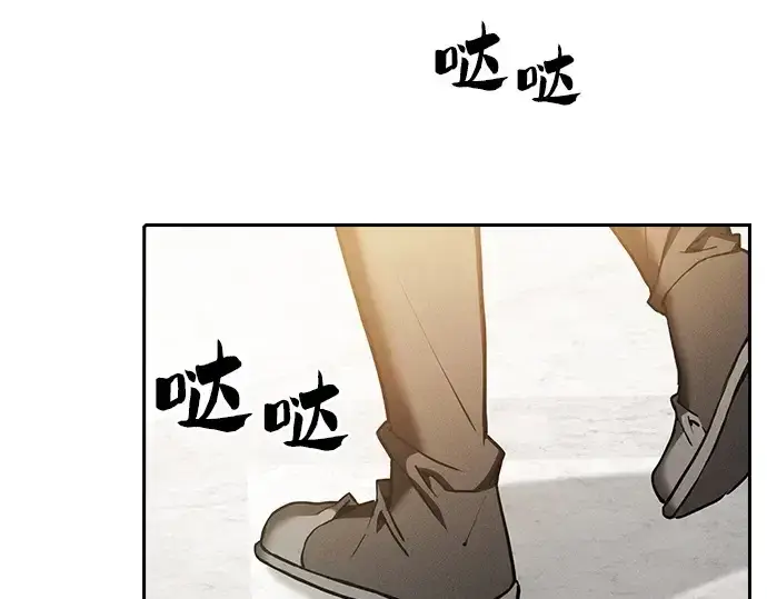 漫画《皇家学院的天才剑豪》第12话第164张图