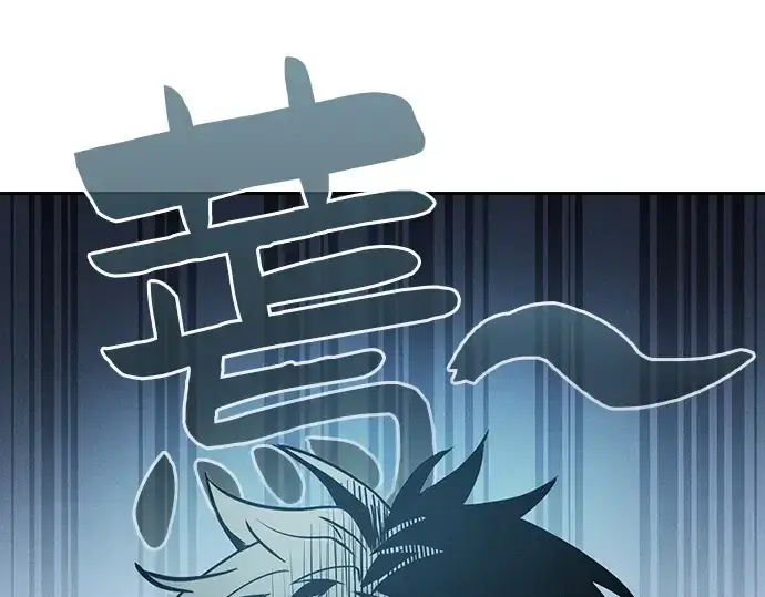 漫画《皇家学院的天才剑豪》第12话第172张图