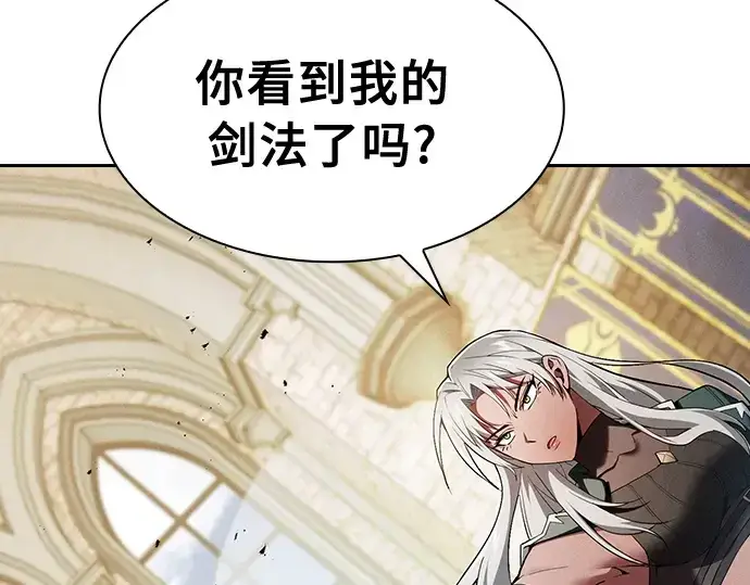漫画《皇家学院的天才剑豪》第12话第22张图