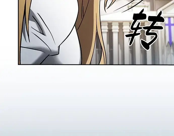 漫画《皇家学院的天才剑豪》第12话第227张图