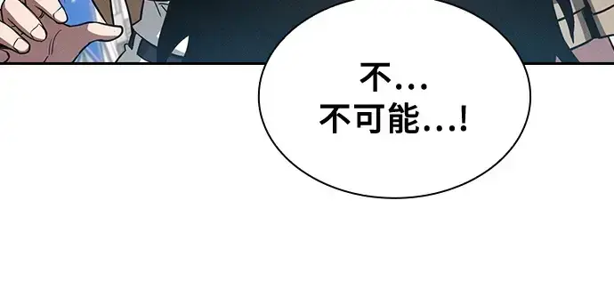 漫画《皇家学院的天才剑豪》第12话第238张图