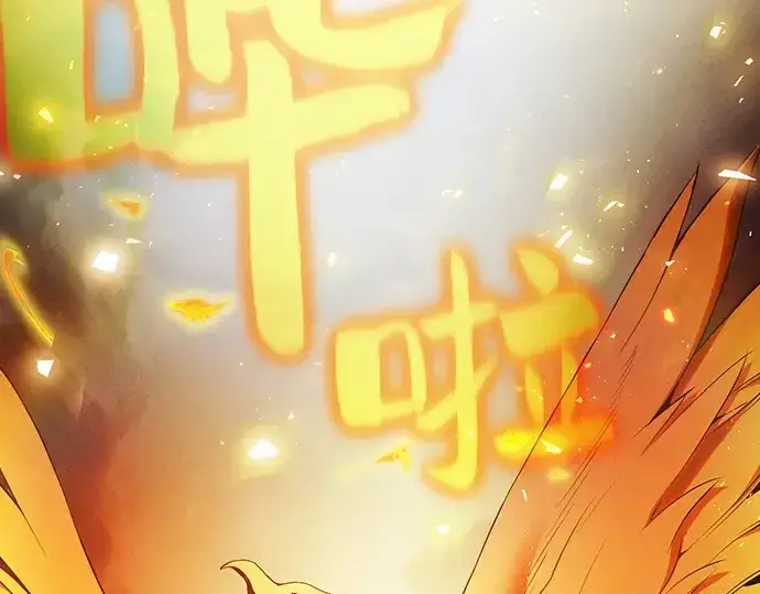 漫画《皇家学院的天才剑豪》第12话第255张图