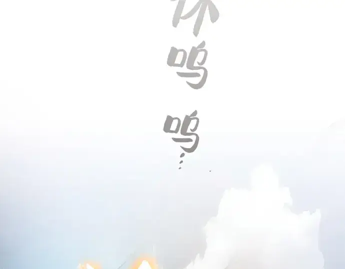 漫画《皇家学院的天才剑豪》第12话第275张图