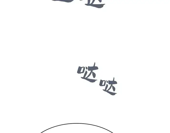 漫画《皇家学院的天才剑豪》第12话第300张图