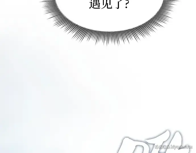 漫画《皇家学院的天才剑豪》第12话第304张图