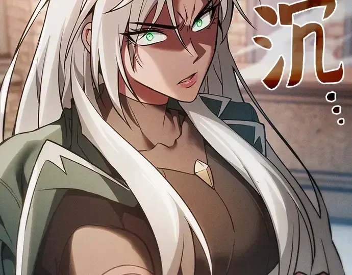 漫画《皇家学院的天才剑豪》第12话第62张图