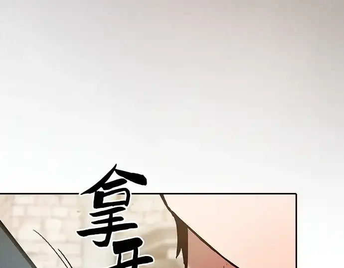 漫画《皇家学院的天才剑豪》第12话第65张图