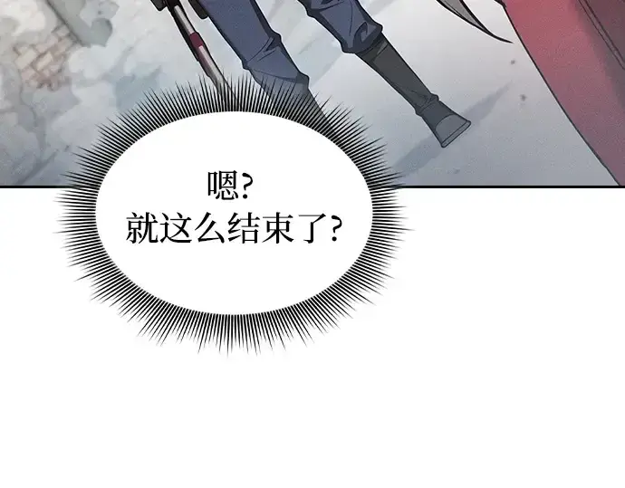 漫画《皇家学院的天才剑豪》第12话第70张图