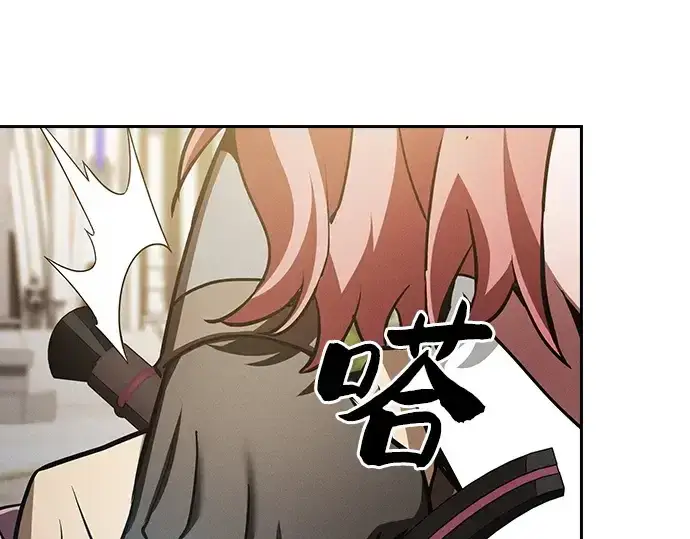 漫画《皇家学院的天才剑豪》第13话第132张图