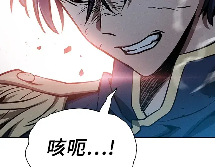 漫画《皇家学院的天才剑豪》第13话第155张图