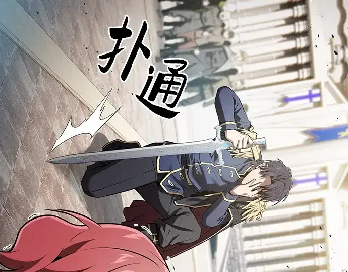 漫画《皇家学院的天才剑豪》第13话第157张图