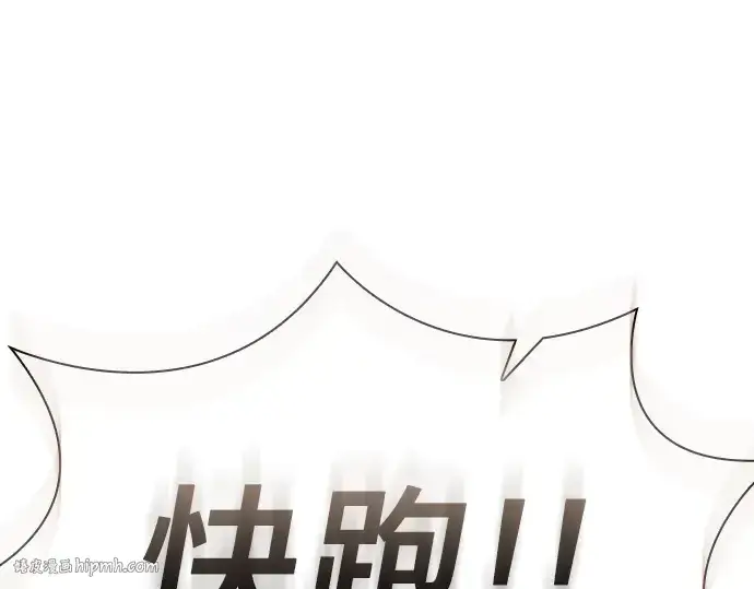 漫画《皇家学院的天才剑豪》第13话第160张图
