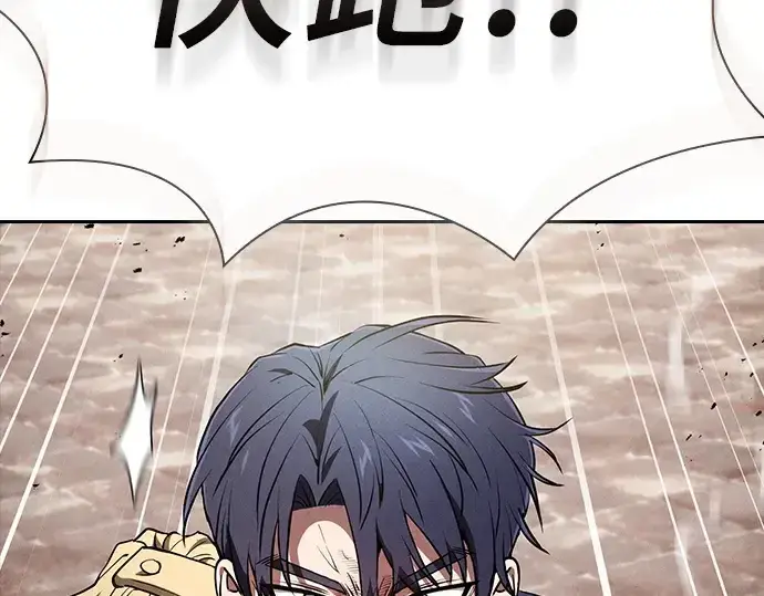 漫画《皇家学院的天才剑豪》第13话第161张图