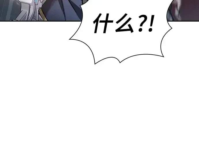 漫画《皇家学院的天才剑豪》第13话第163张图