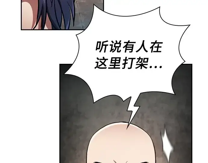 漫画《皇家学院的天才剑豪》第13话第169张图