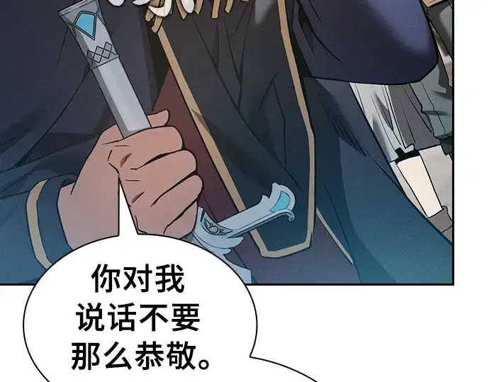 漫画《皇家学院的天才剑豪》第13话第177张图