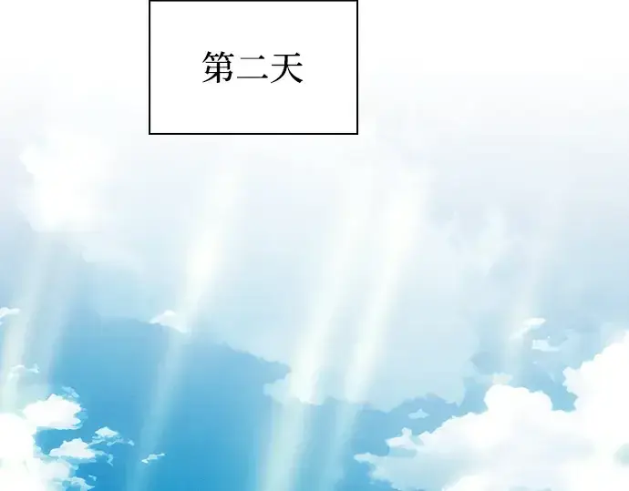 漫画《皇家学院的天才剑豪》第13话第206张图