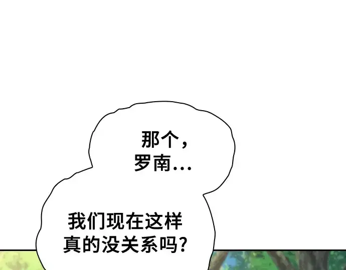 漫画《皇家学院的天才剑豪》第13话第214张图
