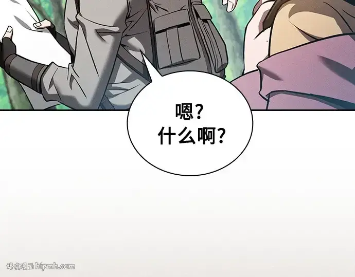 漫画《皇家学院的天才剑豪》第13话第216张图