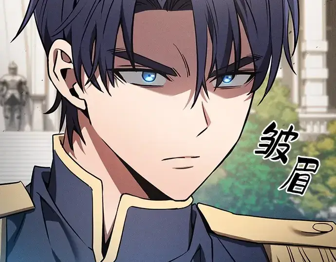 漫画《皇家学院的天才剑豪》第13话第23张图