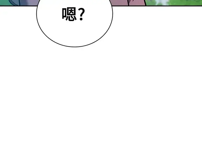 漫画《皇家学院的天才剑豪》第13话第283张图