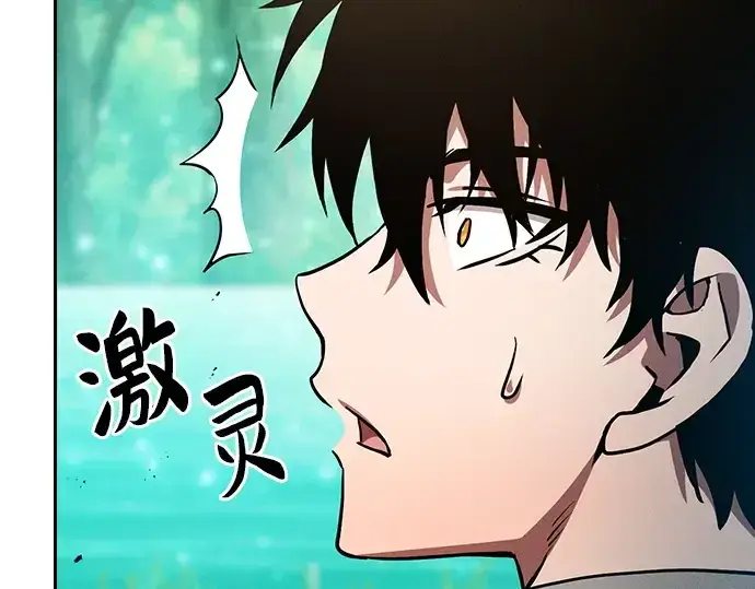 漫画《皇家学院的天才剑豪》第13话第290张图