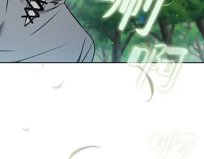 漫画《皇家学院的天才剑豪》第13话第295张图