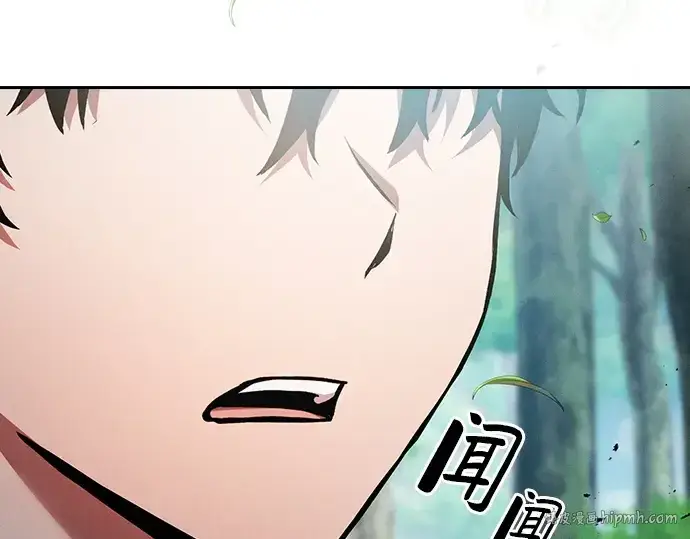漫画《皇家学院的天才剑豪》第13话第296张图