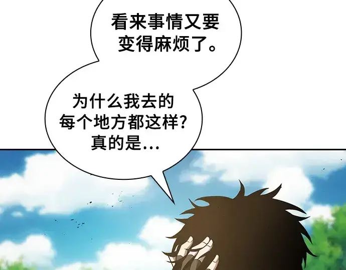 漫画《皇家学院的天才剑豪》第13话第301张图