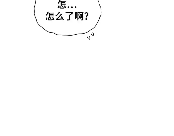 漫画《皇家学院的天才剑豪》第13话第303张图