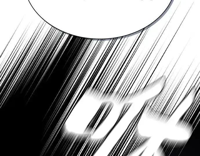 漫画《皇家学院的天才剑豪》第13话第31张图