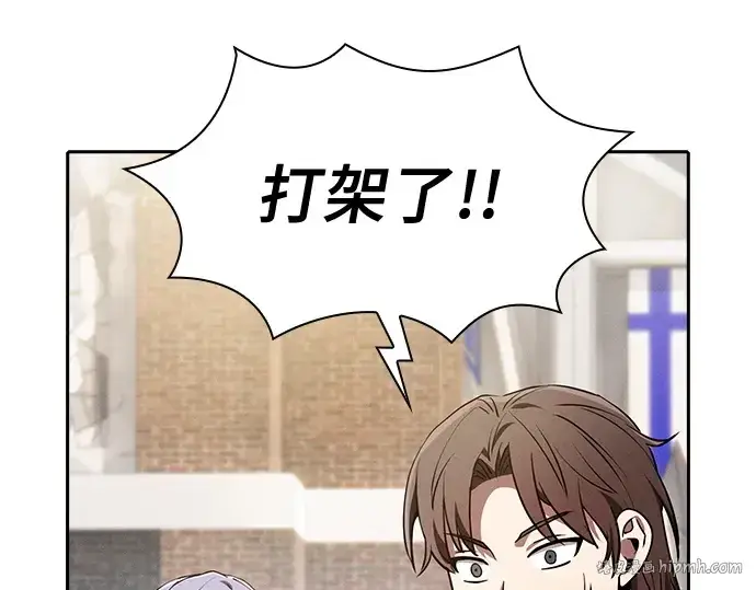 漫画《皇家学院的天才剑豪》第13话第48张图