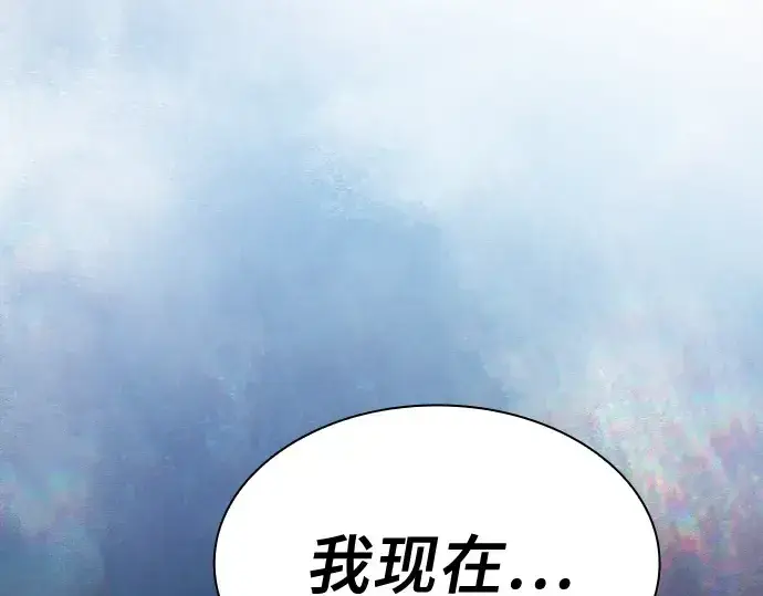 漫画《皇家学院的天才剑豪》第13话第98张图