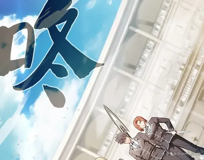 漫画《皇家学院的天才剑豪》第17话第104张图