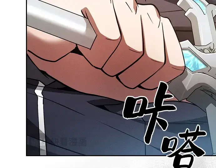 漫画《皇家学院的天才剑豪》第17话第122张图