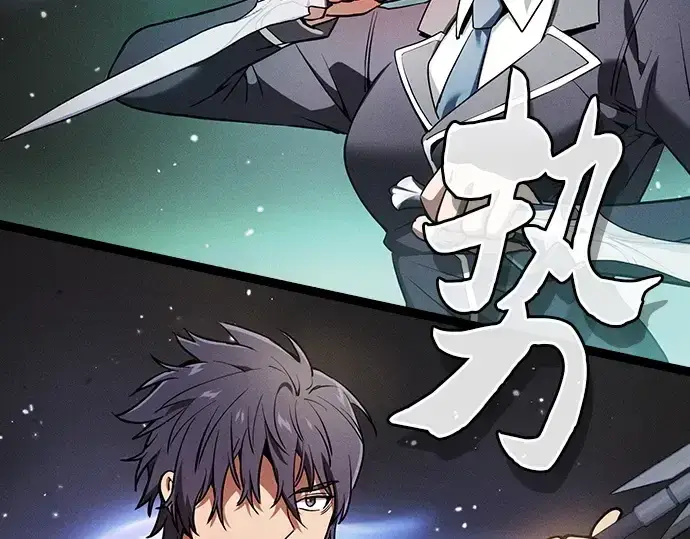 漫画《皇家学院的天才剑豪》第17话第126张图
