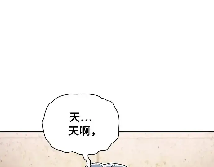 漫画《皇家学院的天才剑豪》第17话第129张图