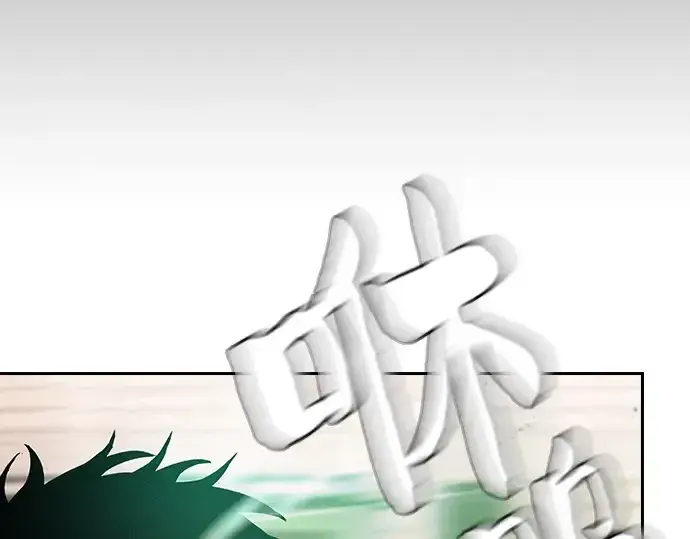 漫画《皇家学院的天才剑豪》第17话第165张图