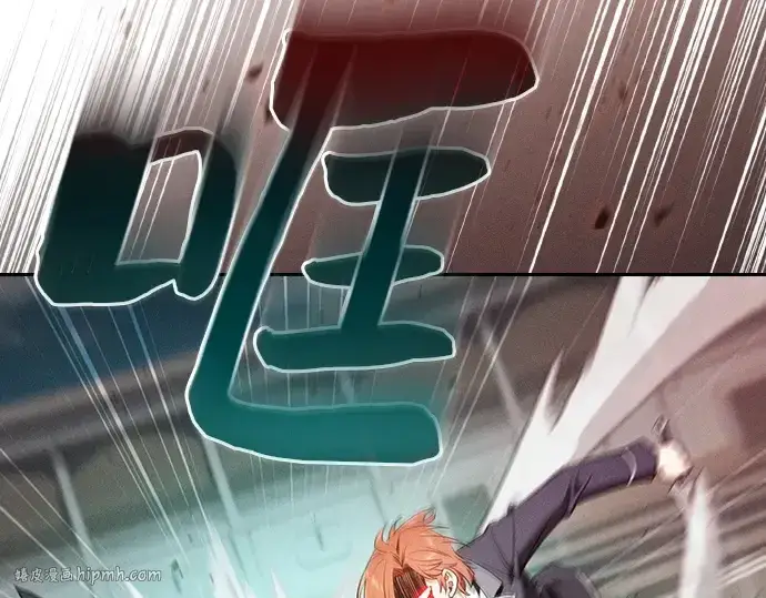 漫画《皇家学院的天才剑豪》第17话第168张图
