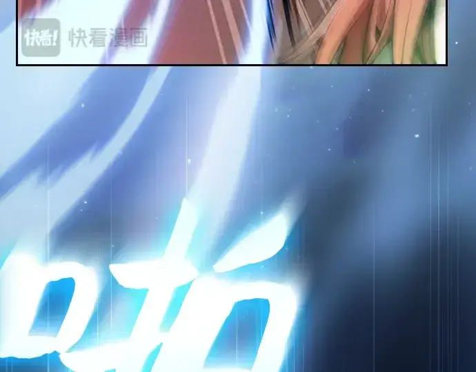 漫画《皇家学院的天才剑豪》第17话第182张图
