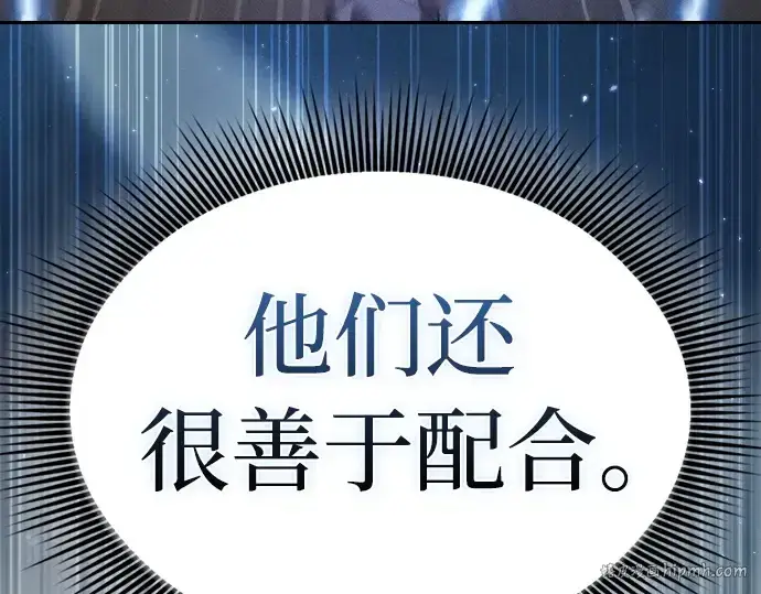 漫画《皇家学院的天才剑豪》第17话第192张图