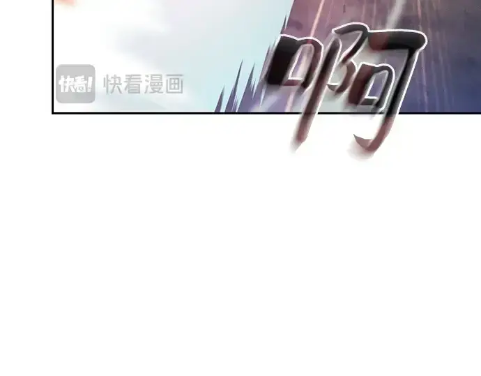 漫画《皇家学院的天才剑豪》第17话第196张图