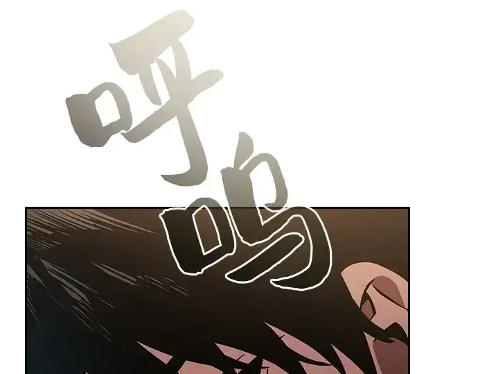 漫画《皇家学院的天才剑豪》第17话第197张图