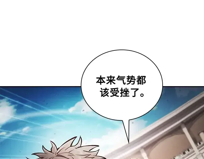 漫画《皇家学院的天才剑豪》第17话第255张图