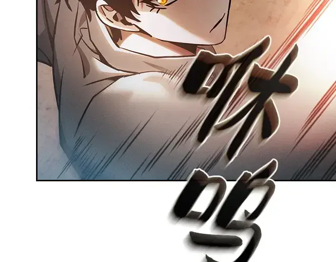 漫画《皇家学院的天才剑豪》第17话第269张图