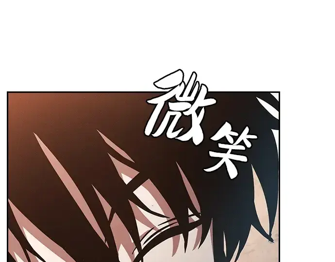漫画《皇家学院的天才剑豪》第17话第275张图