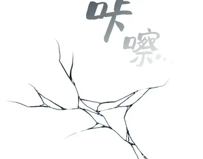 漫画《皇家学院的天才剑豪》第17话第284张图
