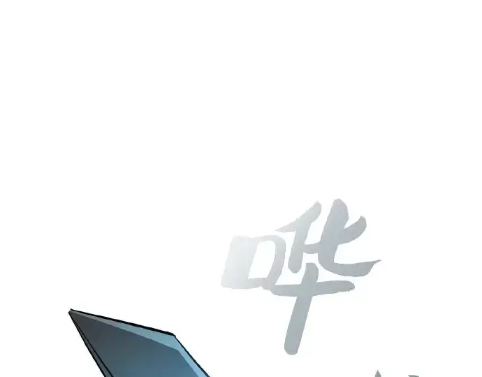 漫画《皇家学院的天才剑豪》第17话第286张图