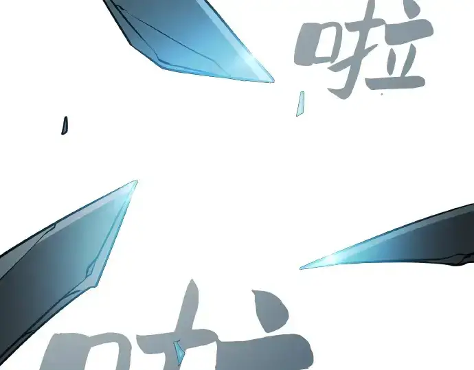 漫画《皇家学院的天才剑豪》第17话第287张图
